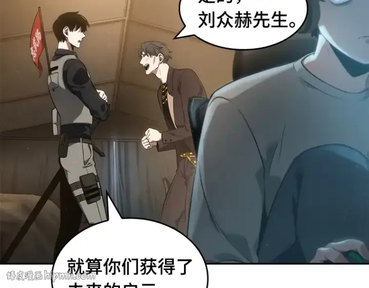 《全知读者视角》048 未来战争（5）图144