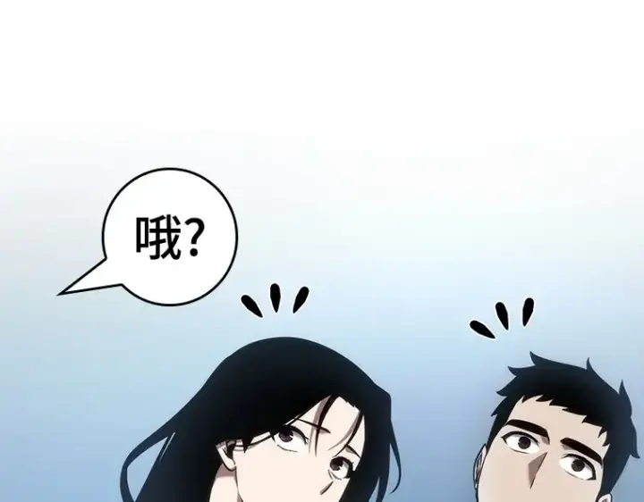 《全知读者视角》048 未来战争（5）图147