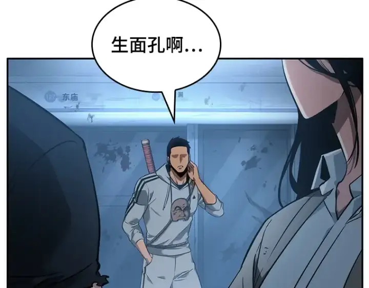 《全知读者视角》048 未来战争（5）图150