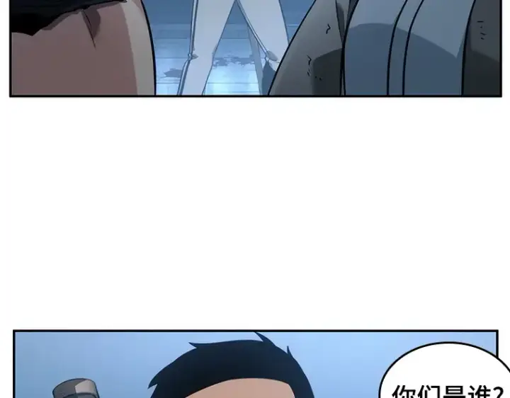 《全知读者视角》048 未来战争（5）图151