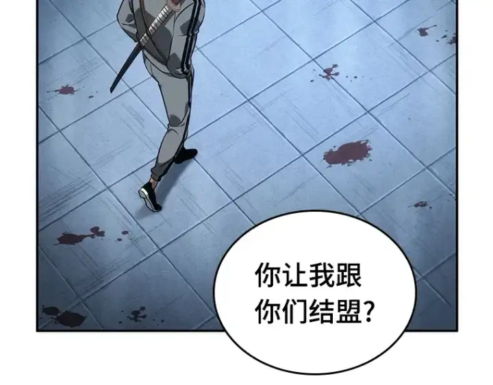 《全知读者视角》048 未来战争（5）图154