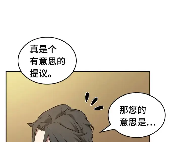 《全知读者视角》048 未来战争（5）图159