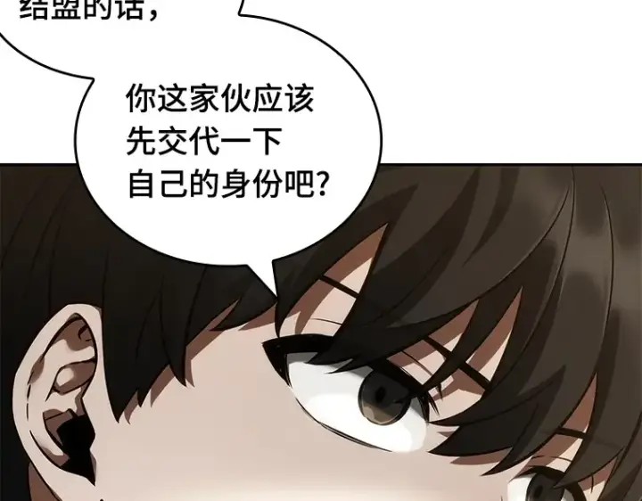 《全知读者视角》048 未来战争（5）图164
