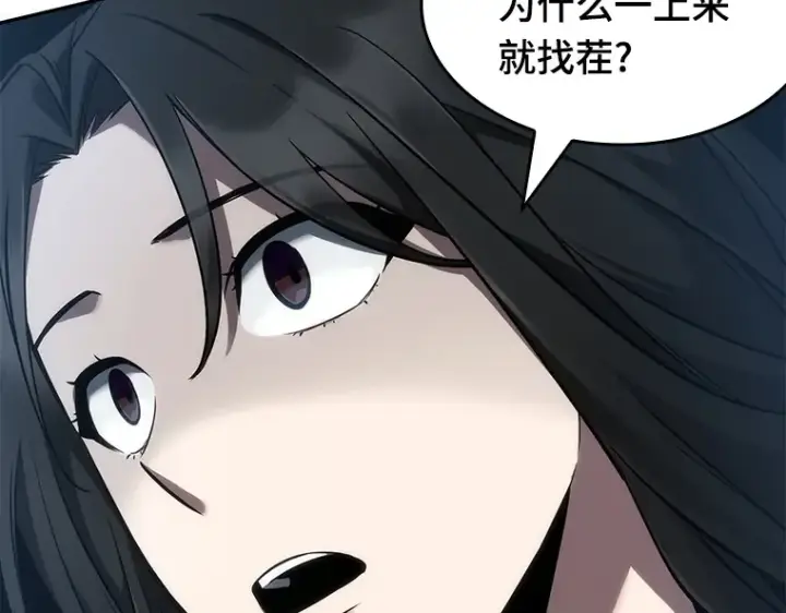 《全知读者视角》048 未来战争（5）图166