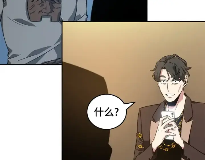 《全知读者视角》048 未来战争（5）图169