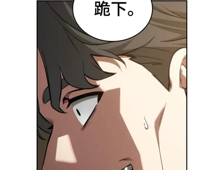 《全知读者视角》048 未来战争（5）图179