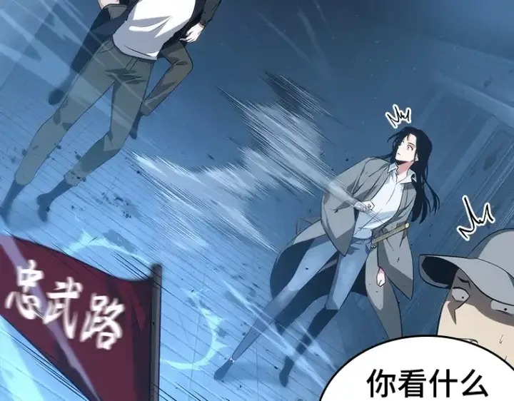 《全知读者视角》048 未来战争（5）图18