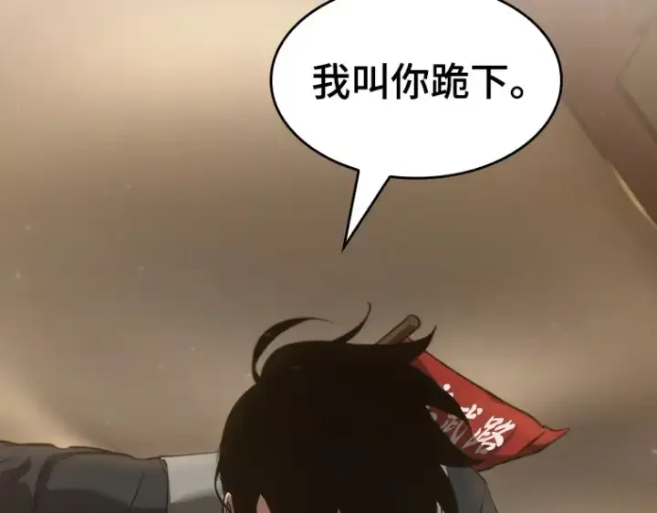 《全知读者视角》048 未来战争（5）图183