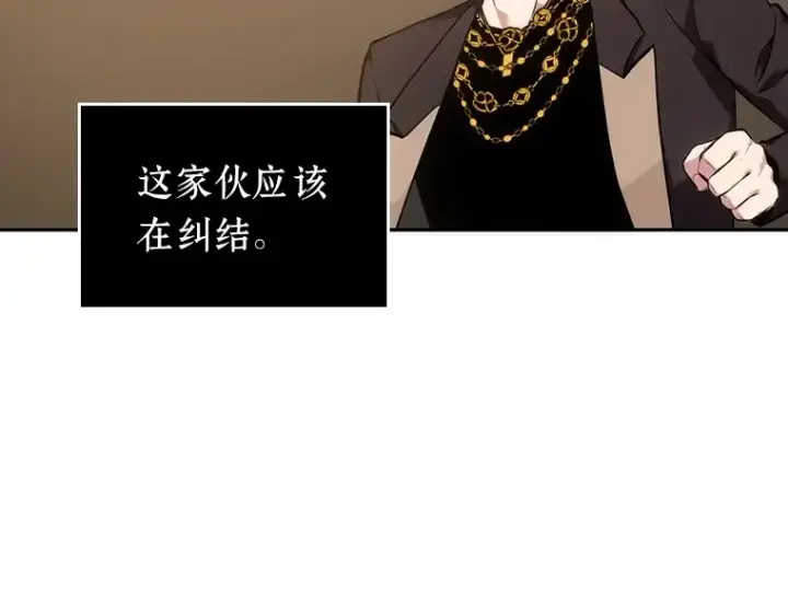 《全知读者视角》048 未来战争（5）图187