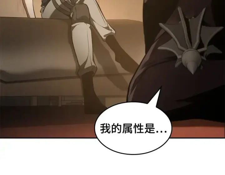 《全知读者视角》048 未来战争（5）图193