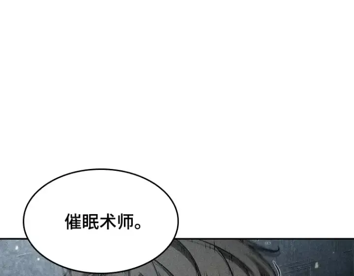 《全知读者视角》048 未来战争（5）图194