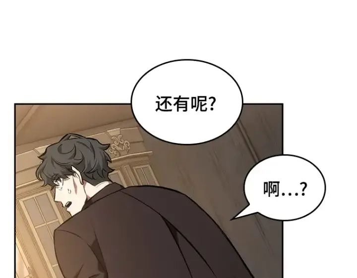 《全知读者视角》048 未来战争（5）图197