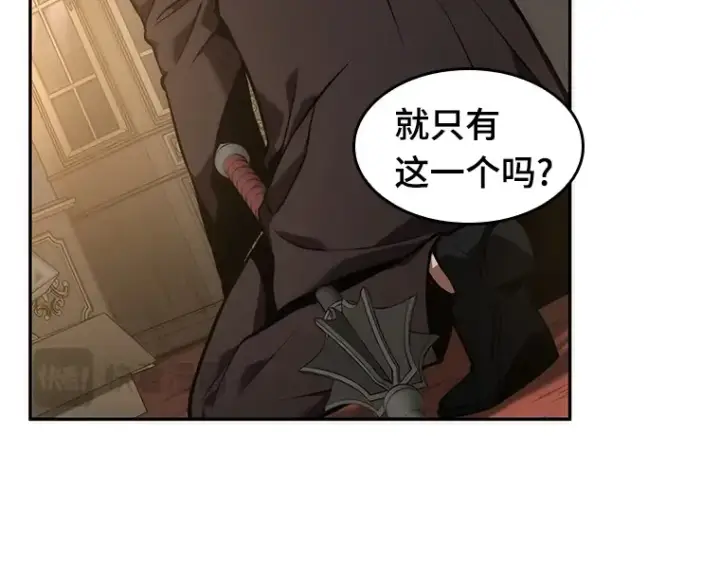 《全知读者视角》048 未来战争（5）图198