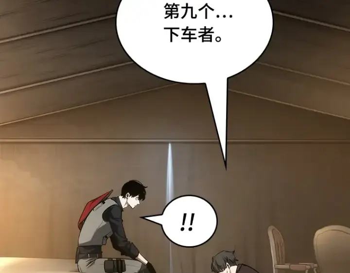 《全知读者视角》048 未来战争（5）图203