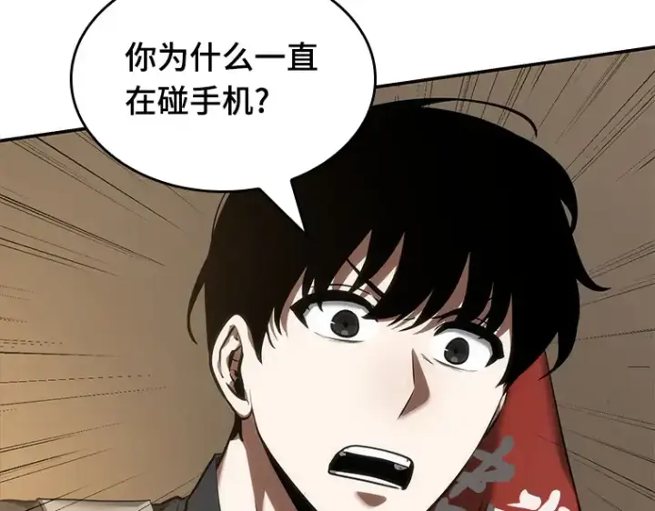 《全知读者视角》048 未来战争（5）图218