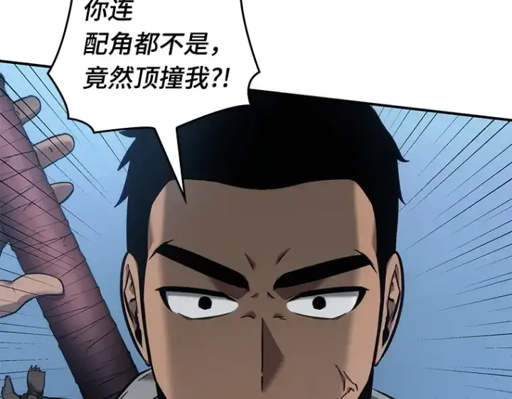《全知读者视角》048 未来战争（5）图220