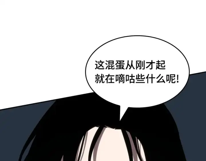 《全知读者视角》048 未来战争（5）图222