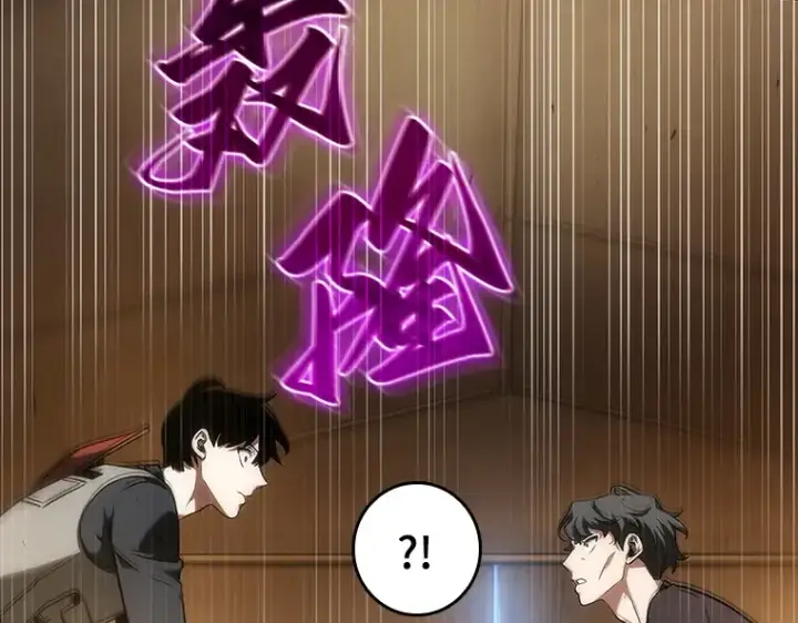 《全知读者视角》048 未来战争（5）图225
