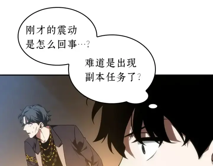 《全知读者视角》048 未来战争（5）图227