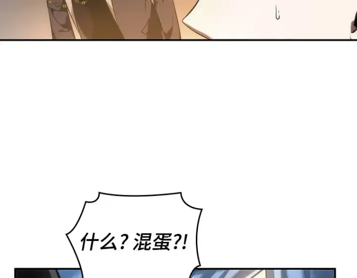 《全知读者视角》048 未来战争（5）图228