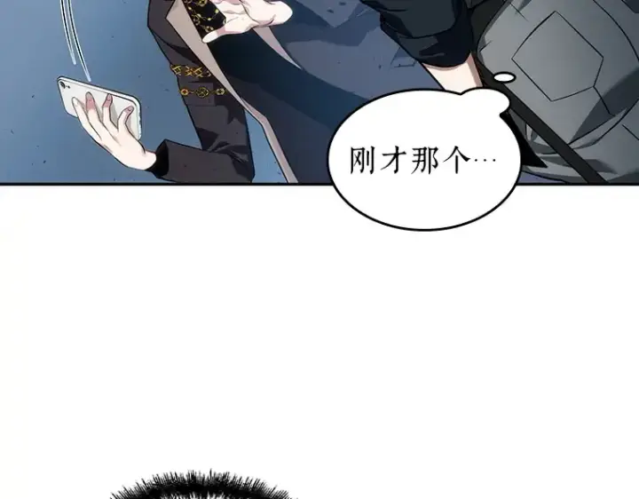《全知读者视角》048 未来战争（5）图23