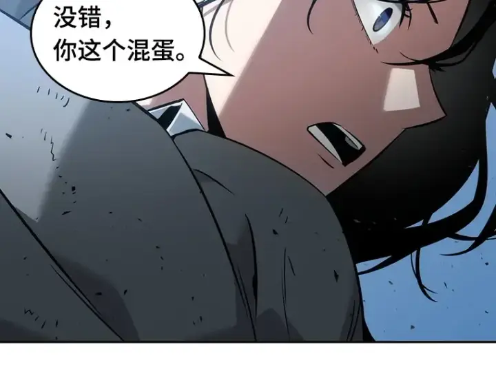 《全知读者视角》048 未来战争（5）图235