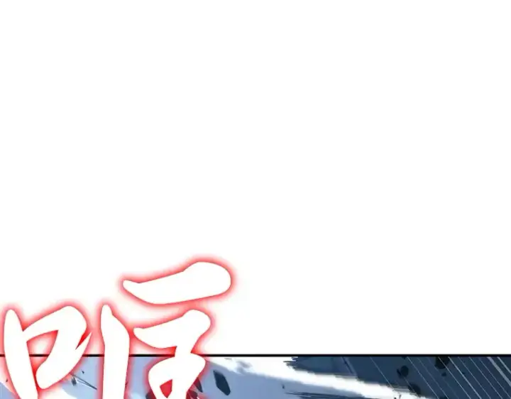 《全知读者视角》048 未来战争（5）图236