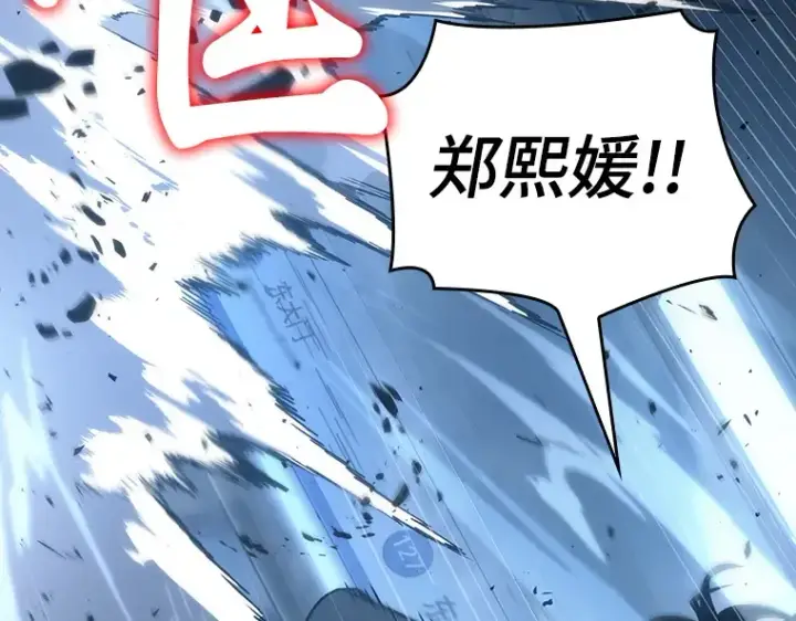 《全知读者视角》048 未来战争（5）图237