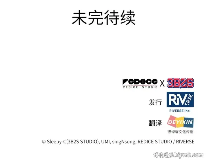 《全知读者视角》048 未来战争（5）图240