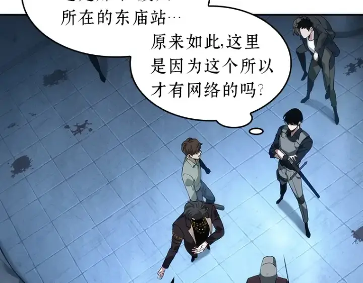 《全知读者视角》048 未来战争（5）图27