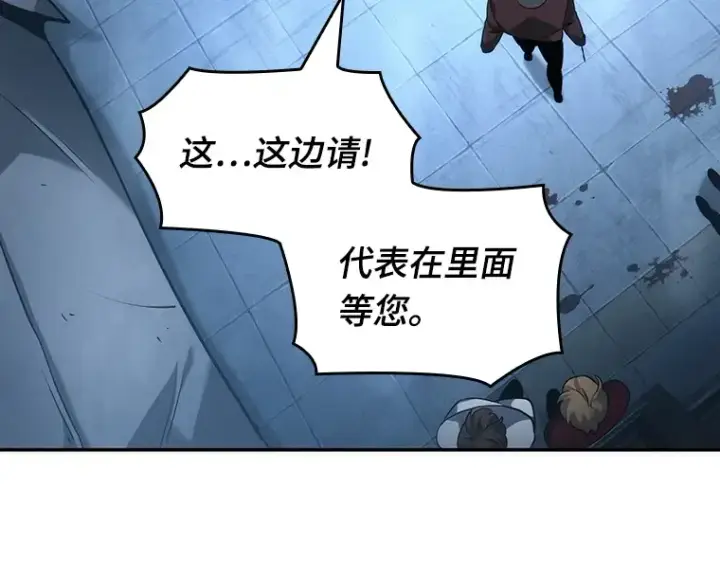 《全知读者视角》048 未来战争（5）图28