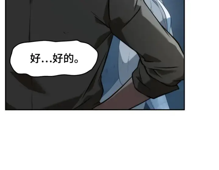 《全知读者视角》048 未来战争（5）图31
