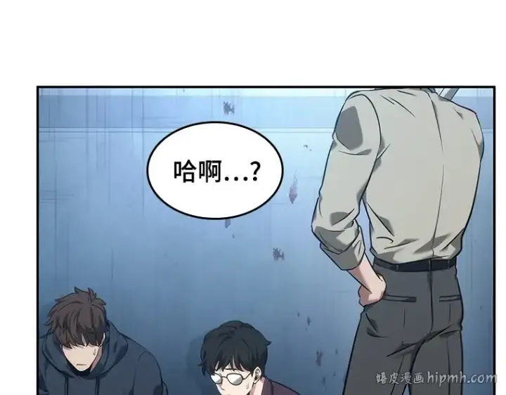 《全知读者视角》048 未来战争（5）图32