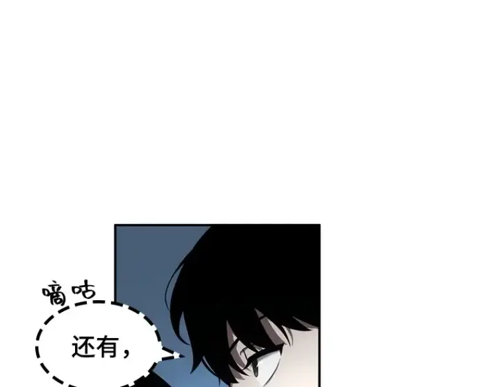 《全知读者视角》048 未来战争（5）图37