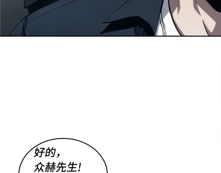 《全知读者视角》048 未来战争（5）图42