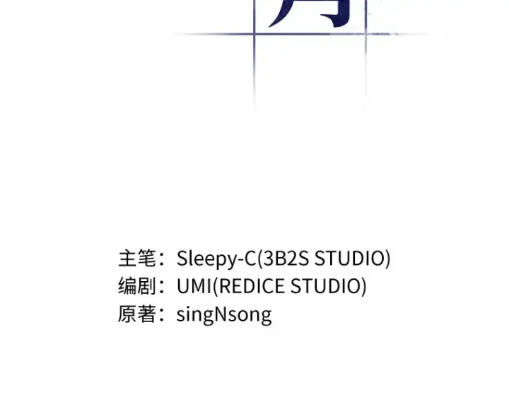 《全知读者视角》048 未来战争（5）图47