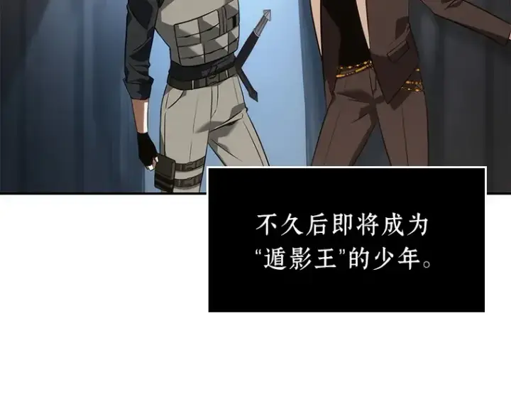《全知读者视角》048 未来战争（5）图55