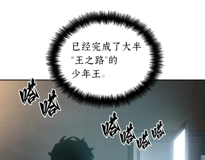 《全知读者视角》048 未来战争（5）图61