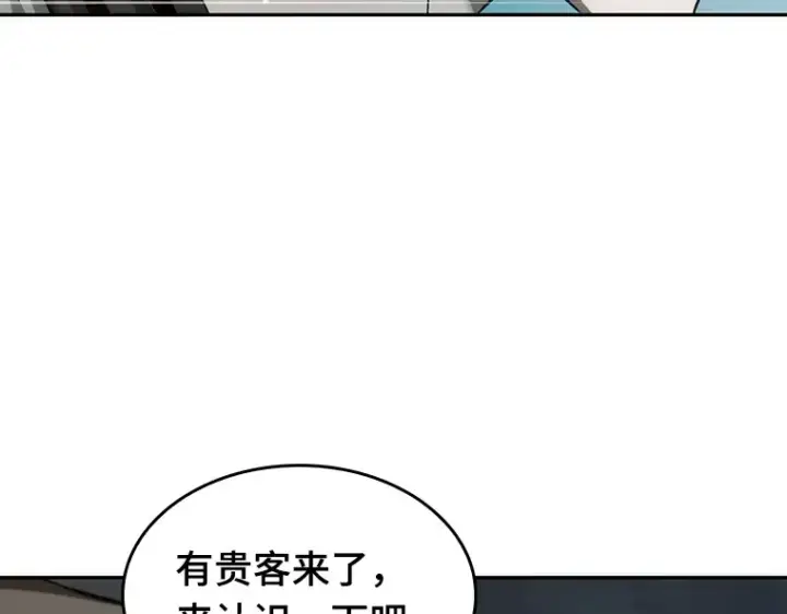 《全知读者视角》048 未来战争（5）图77