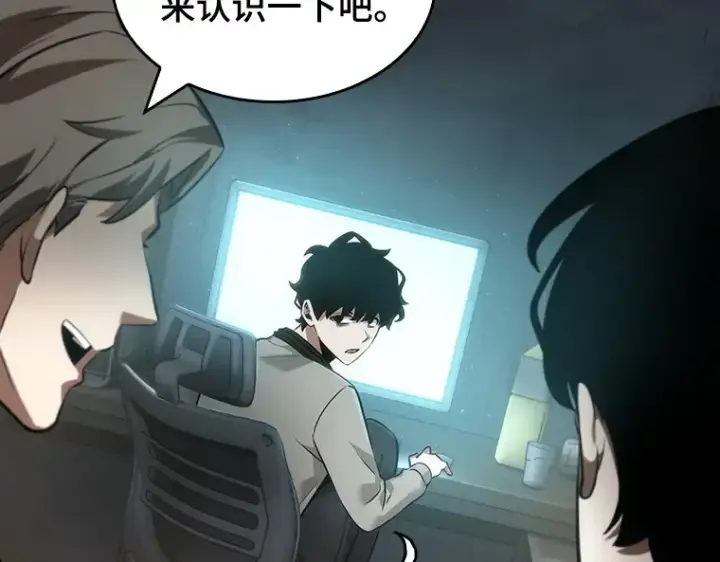 《全知读者视角》048 未来战争（5）图78