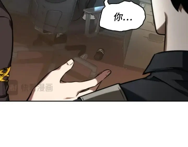 《全知读者视角》048 未来战争（5）图79