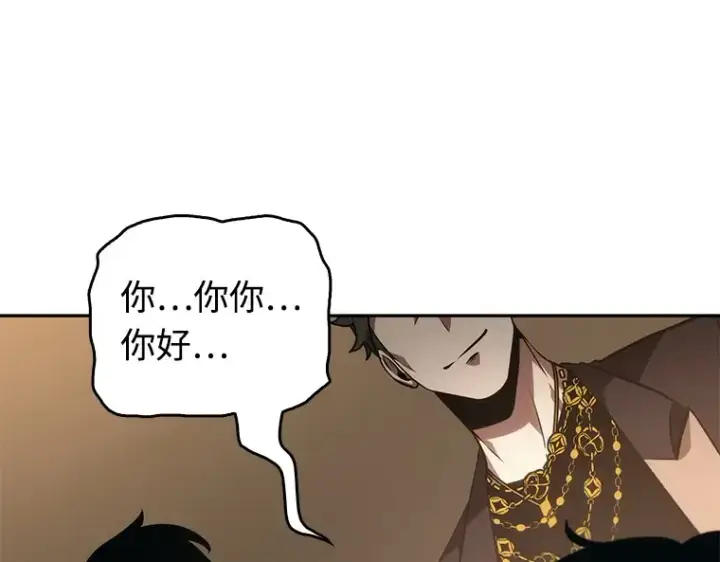 《全知读者视角》048 未来战争（5）图81