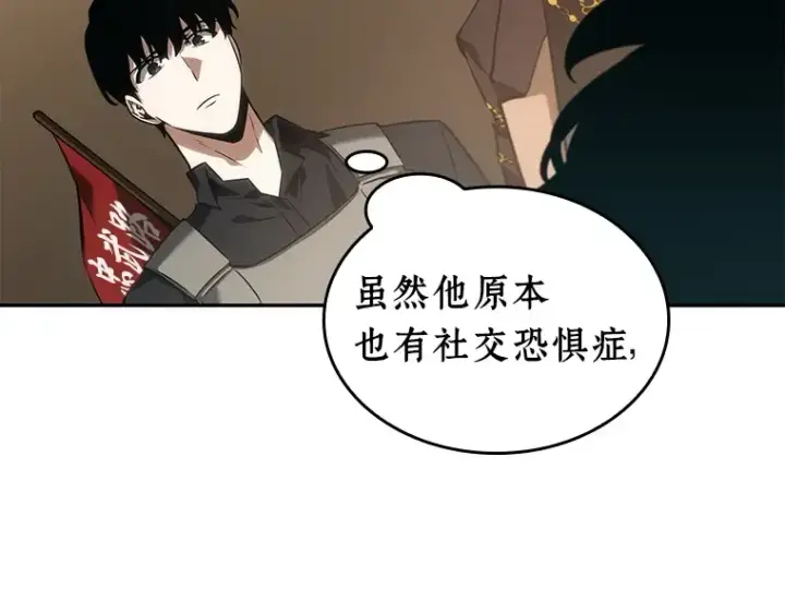 《全知读者视角》048 未来战争（5）图82