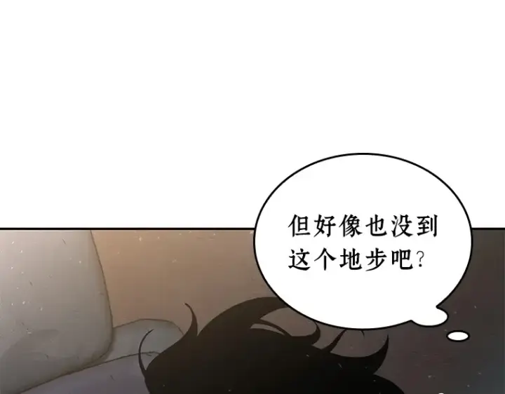 《全知读者视角》048 未来战争（5）图83
