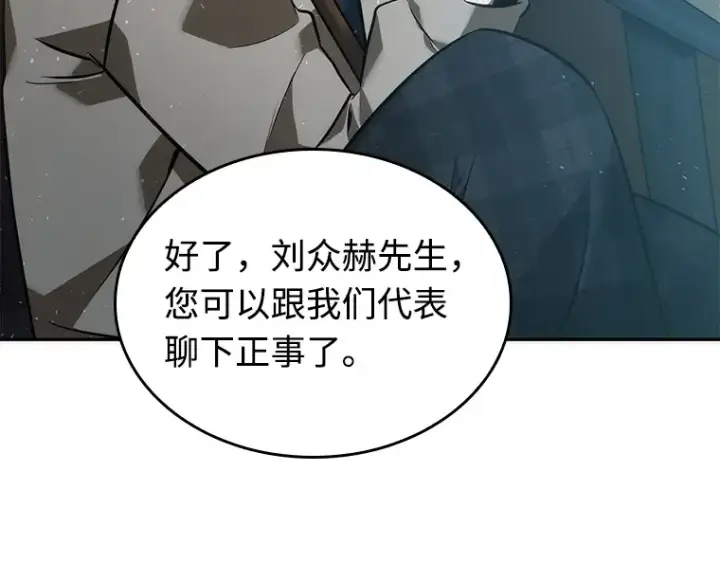 《全知读者视角》048 未来战争（5）图85