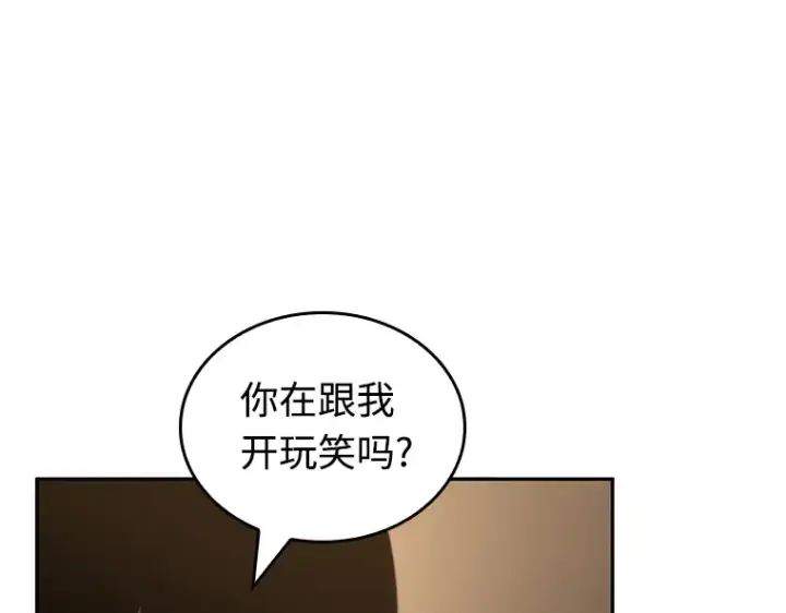 《全知读者视角》048 未来战争（5）图86