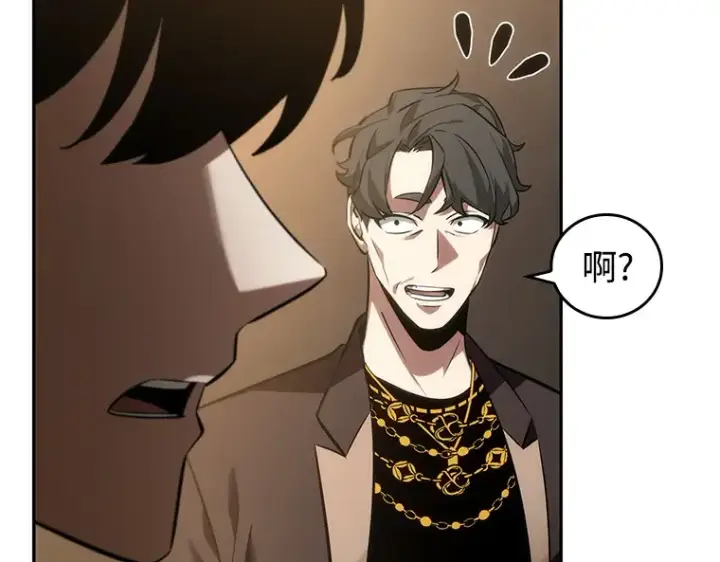 《全知读者视角》048 未来战争（5）图87