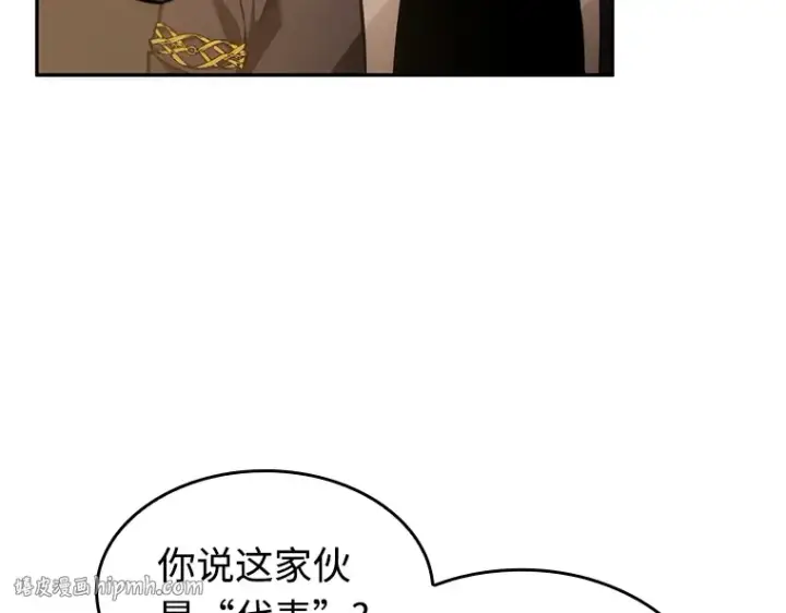《全知读者视角》048 未来战争（5）图88