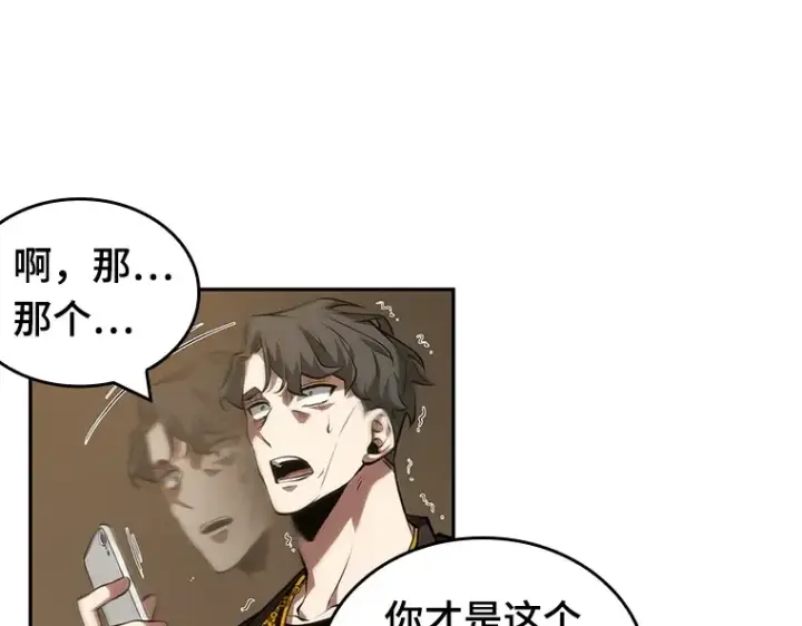 《全知读者视角》048 未来战争（5）图92