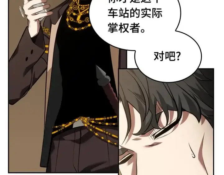 《全知读者视角》048 未来战争（5）图93